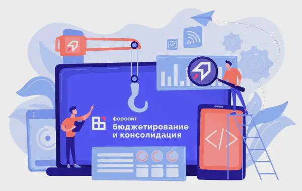 Foresight. Budgeting & Consolidation Unveils Major Update: Integrating Global EPM Best Practices